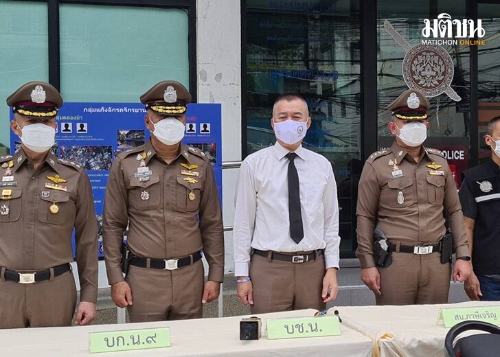 14 ก.ค. ภาษี นำ