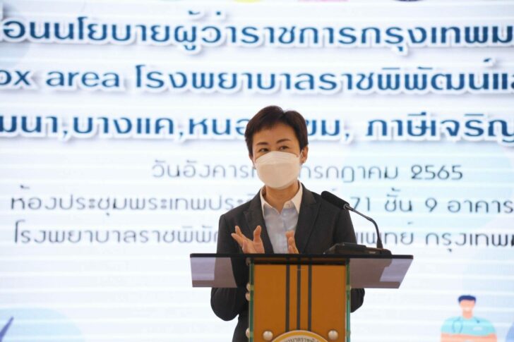 ทวิดา