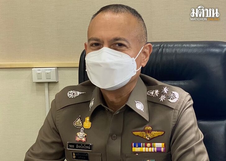 16 มี.ค. รอยใช้