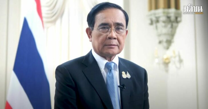 19-ประยุทธ์-โชว์วิชั่น
