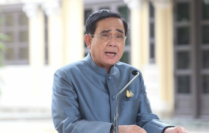 20 ประยุทธ์