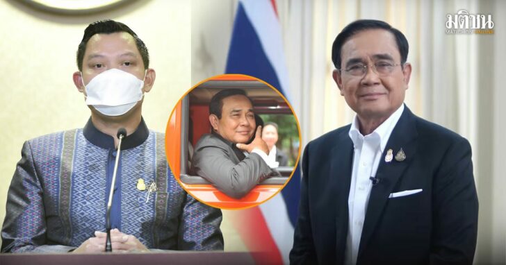 24-ประยุทธ์-ปรับลุค