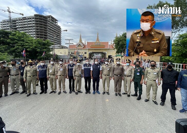 แก๊งคอลเซนเตอร์
