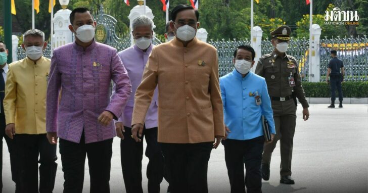 28-ต่อฉุกเฉินอีก
