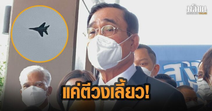 28-ประยุทะ์-พม่า