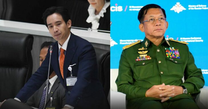 29-พิธา-ขอประณาม