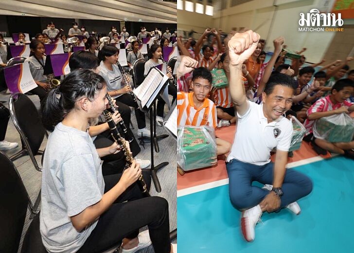 2วงซ้อมเต็มที่