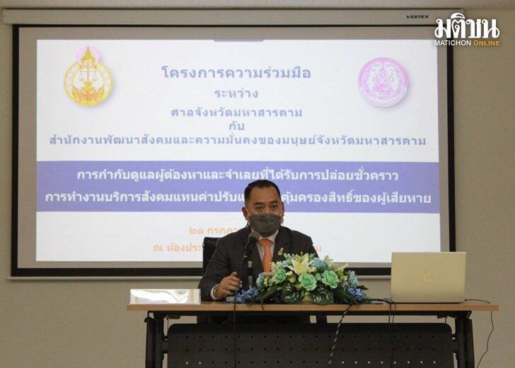 นายอัครพันธ์ สัปปพันธ์