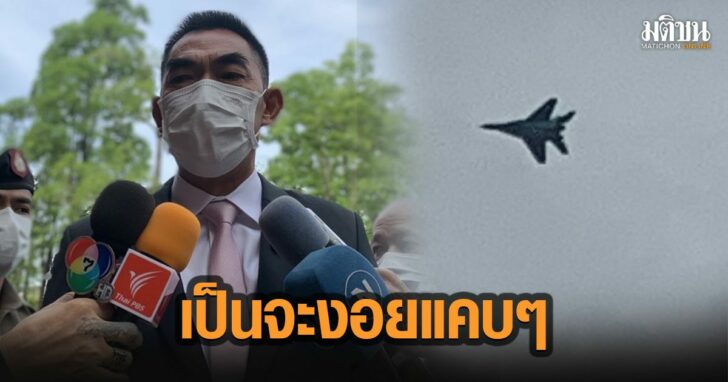 35-เลขา-สมช
