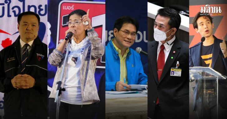 38--เปิดยอดบริจาค