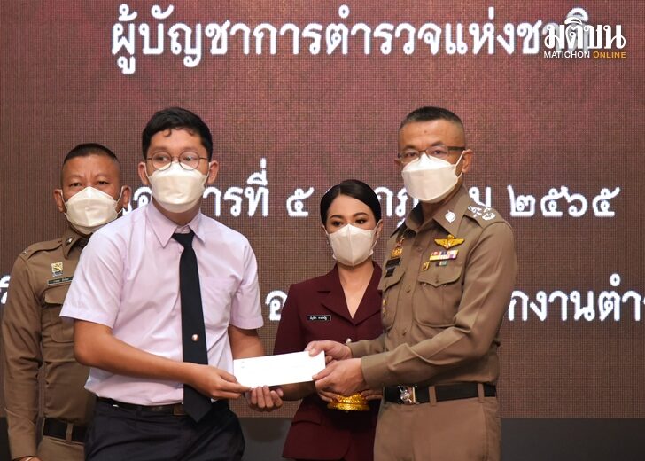 5 ก.ค. ตร. นำ