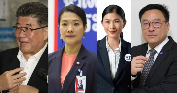 64-เพื่อไทย-ซัด