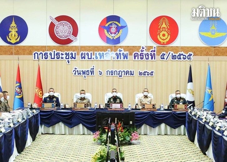 ผบ.เหล่าทัพ