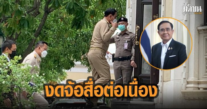 7-ประยุทธ์-กลยุทธ์-3-แกน