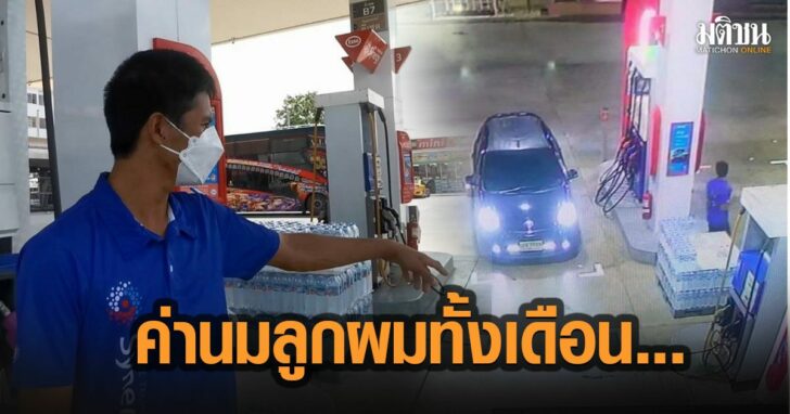 73--เด็กปั๊ม-ค่นมลูก-