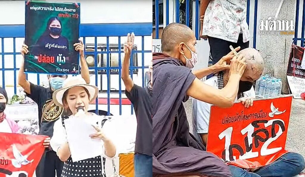 ‘โจเซฟ’ โกนหัวทวงสิทธิ ‘มิ้น’ อ่านแถลงการณ์หน้าศาลอาญากรุงเทพใต้ ร้องปล่อยตัวใบปอ-บุ้ง