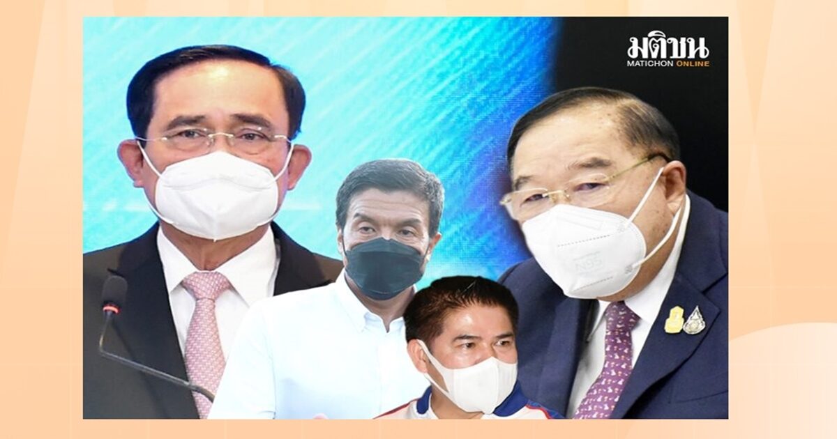 09.00 INDEX สัประยุทธ์ แนวรบ ประชาธิปไตย จาก ชัชชาติ สิทธิพันธุ์ ถึงลำปาง