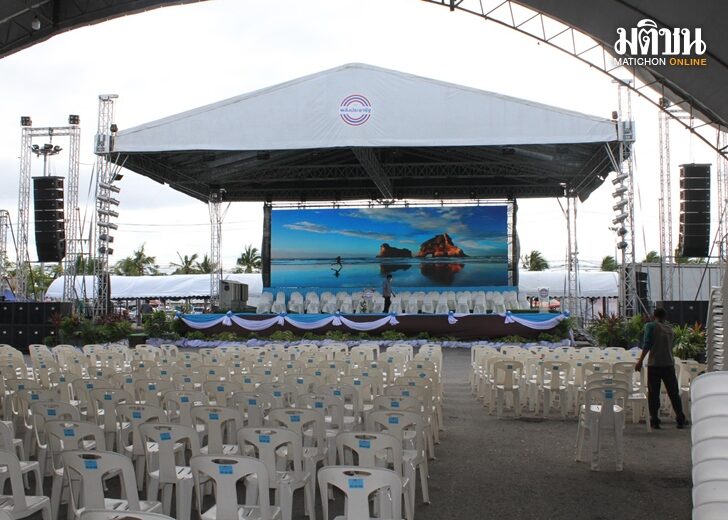 9 ก.ค. ชลบุรี