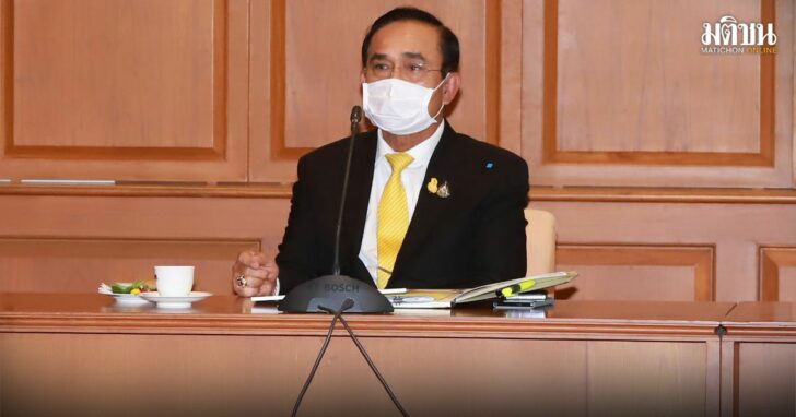 9-ตั้งบอร์ดเฉพาะกิจ