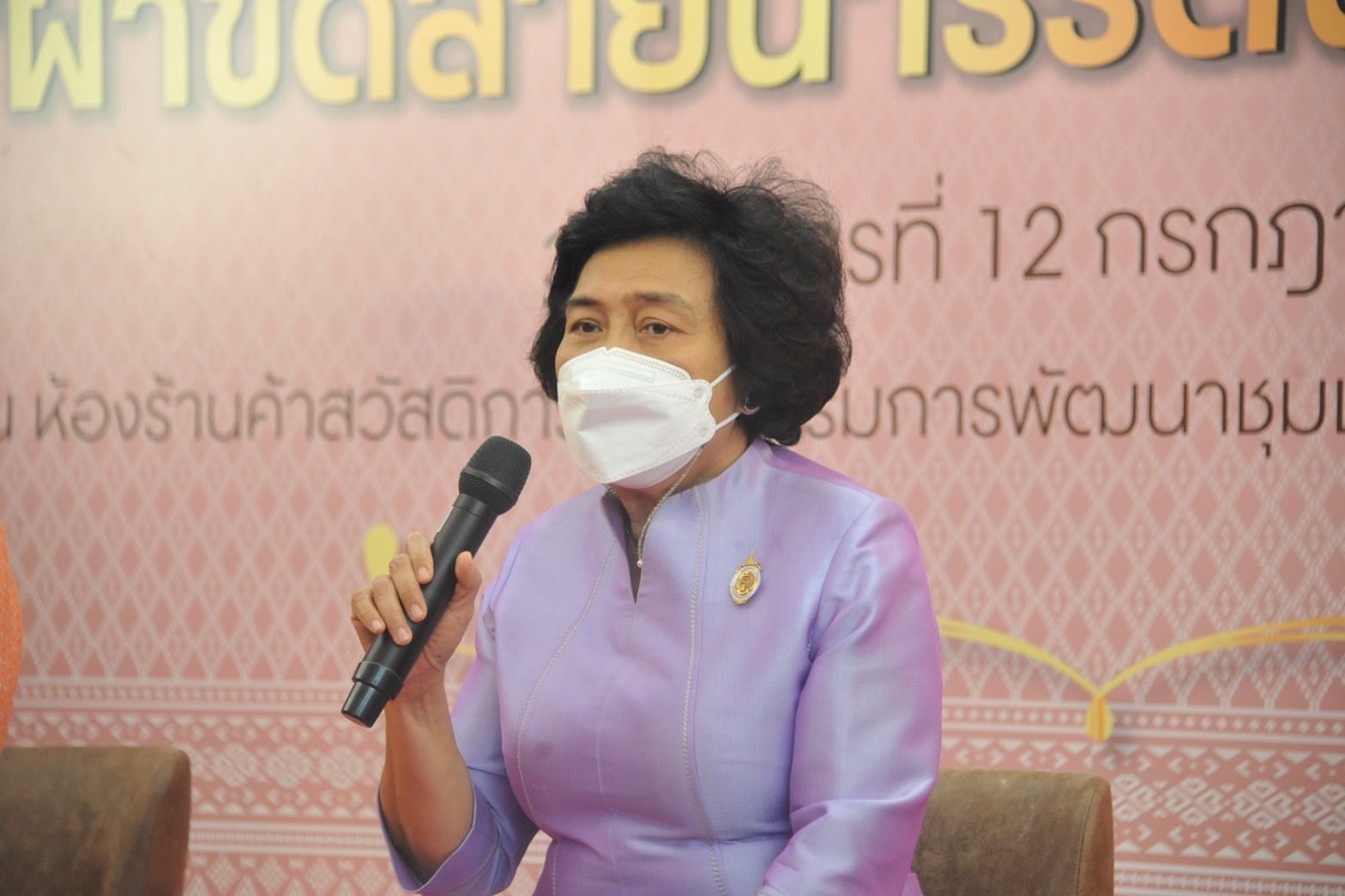 ดร.วันดี กุญชรยาคง จุลเจริญ