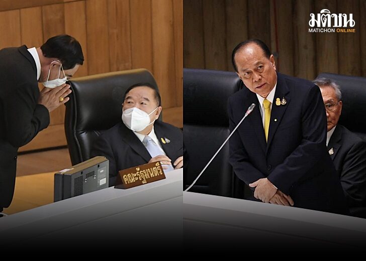 INDEX-3ป002