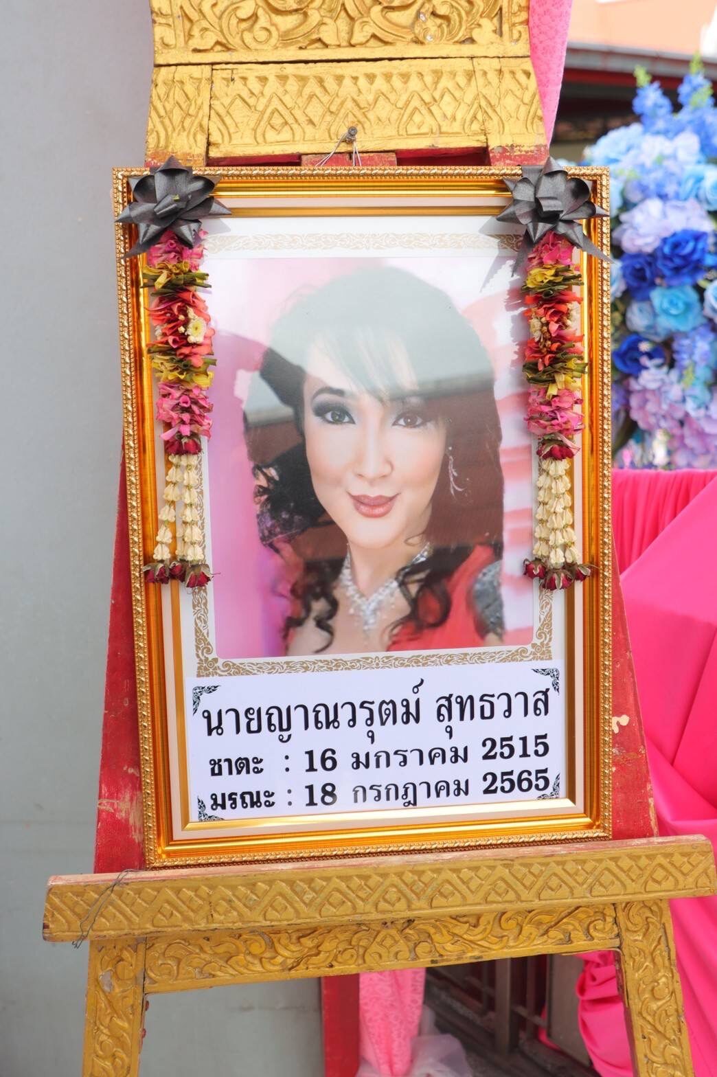 ซันนี่