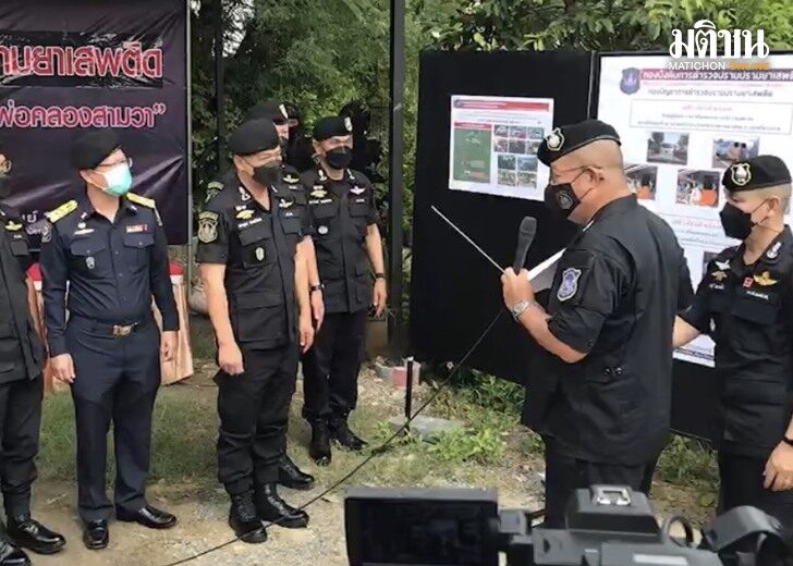 ปส.