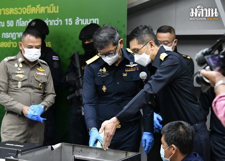 เคตามีน