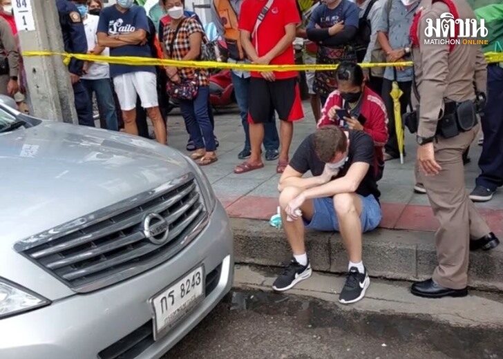 ร่ำไห้