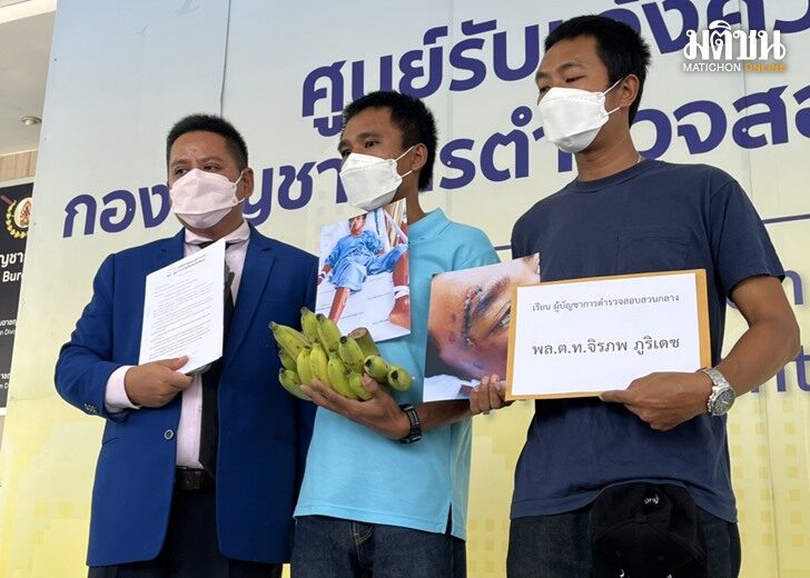 โดนรุมยำคดีไม่คืบ