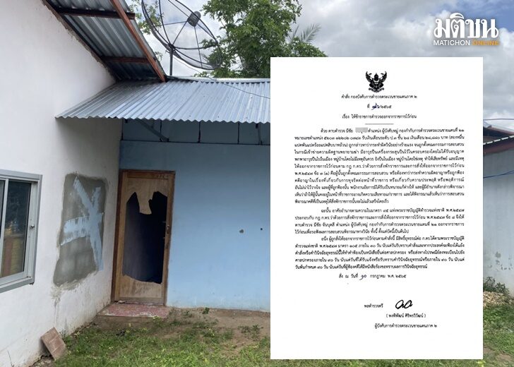 S__18464776 เว็บ