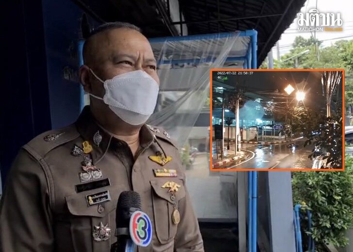 ยิงน.ศ.ปทุมวัน