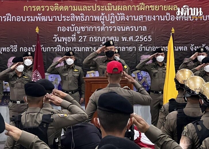 ผช.ประจวบ