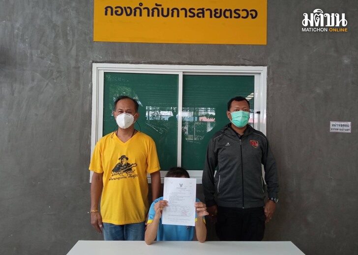 แก๊งคอลเซนเตอร์