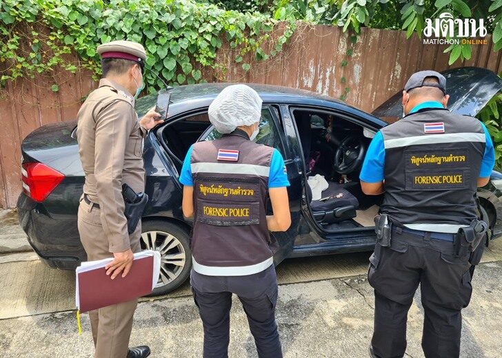 รมควัน