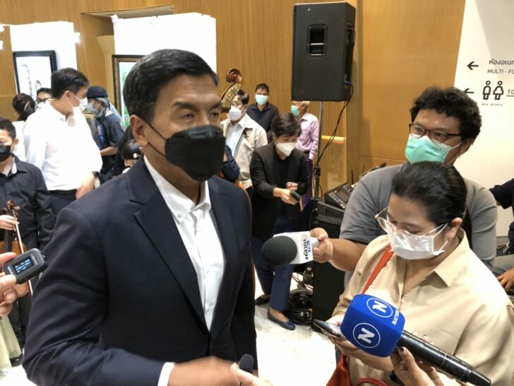 ชัชชาติ