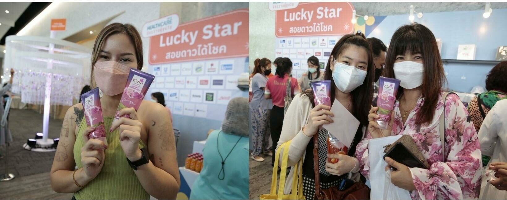 ‘Citra THAI AURA’ เจลน้ำหอมบำรุงผิวกาย