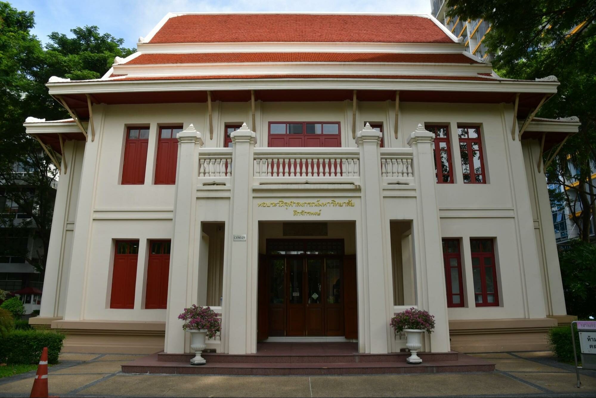 ตึกจักรพงษ์ ‘คลับเฮาส์’ ยุคแรกๆ แห่งสยามประเทศ