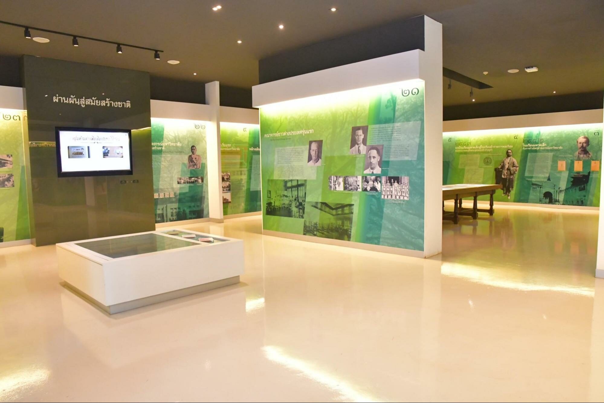 ‘100 เรื่องจามจุรี 100 ปีจุฬาฯ’