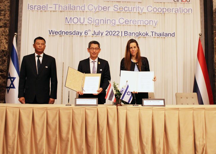 israel-MOU-thai-syber-security