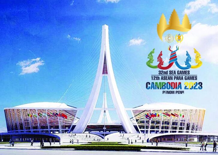 national-stadium