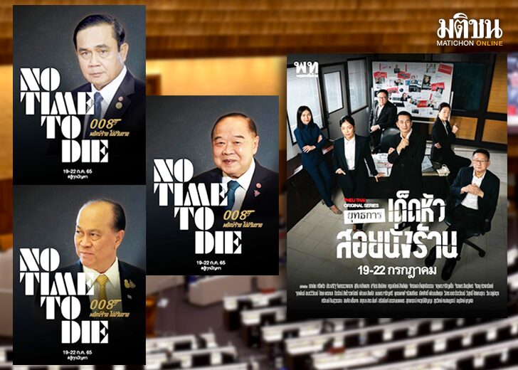 p 3-20-765ขึ้นเว็บ