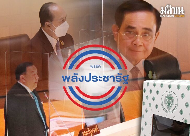 p 3-23-765 ขึ้นเว็บ