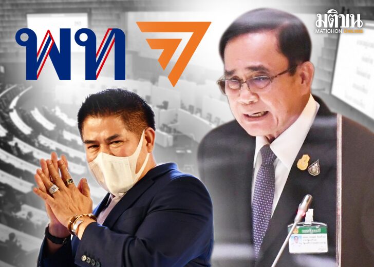 ‘ซักฟอก’ครั้งสุดท้าย ฝ่ายค้านทิ้งทวนถลก สะเทือนถึง‘เลือกตั้ง’