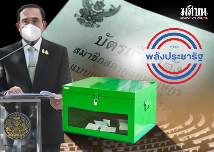 p 3-31-765ขึ้นเว็บ