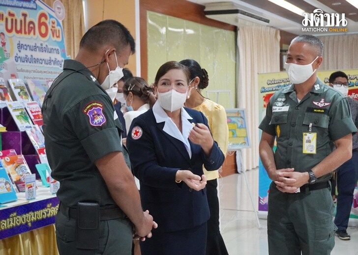 กาชาดไทย
