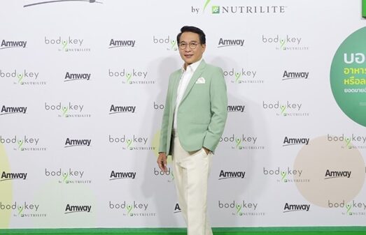 アムウェイは2億ドルを投資して体重管理食品市場に参入し、タイ人が肥満の軽減に注意を払っていることを強調しています。