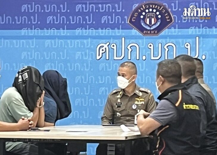 ก้อง