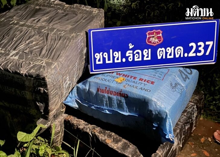 ขนกัญชา200