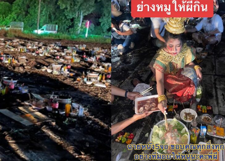 ขนาดเว็บ1459453